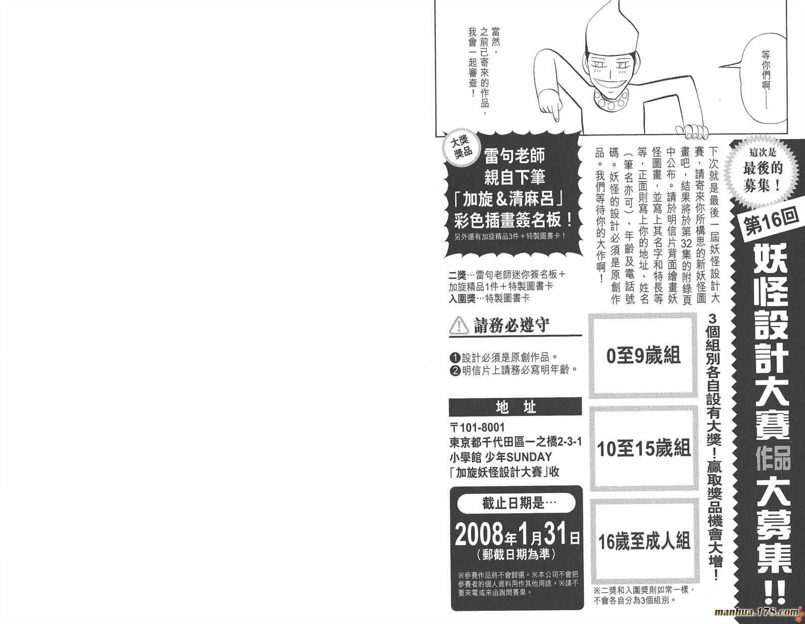 第31卷99