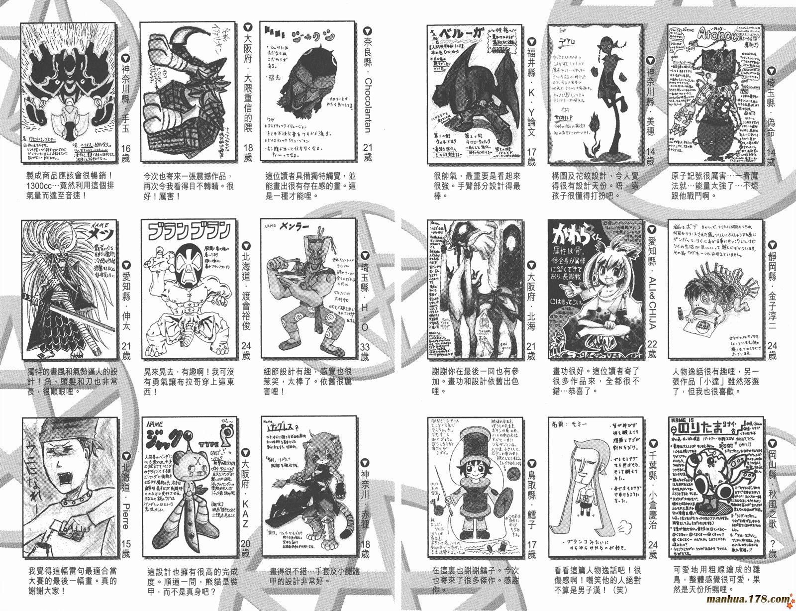 第32卷102