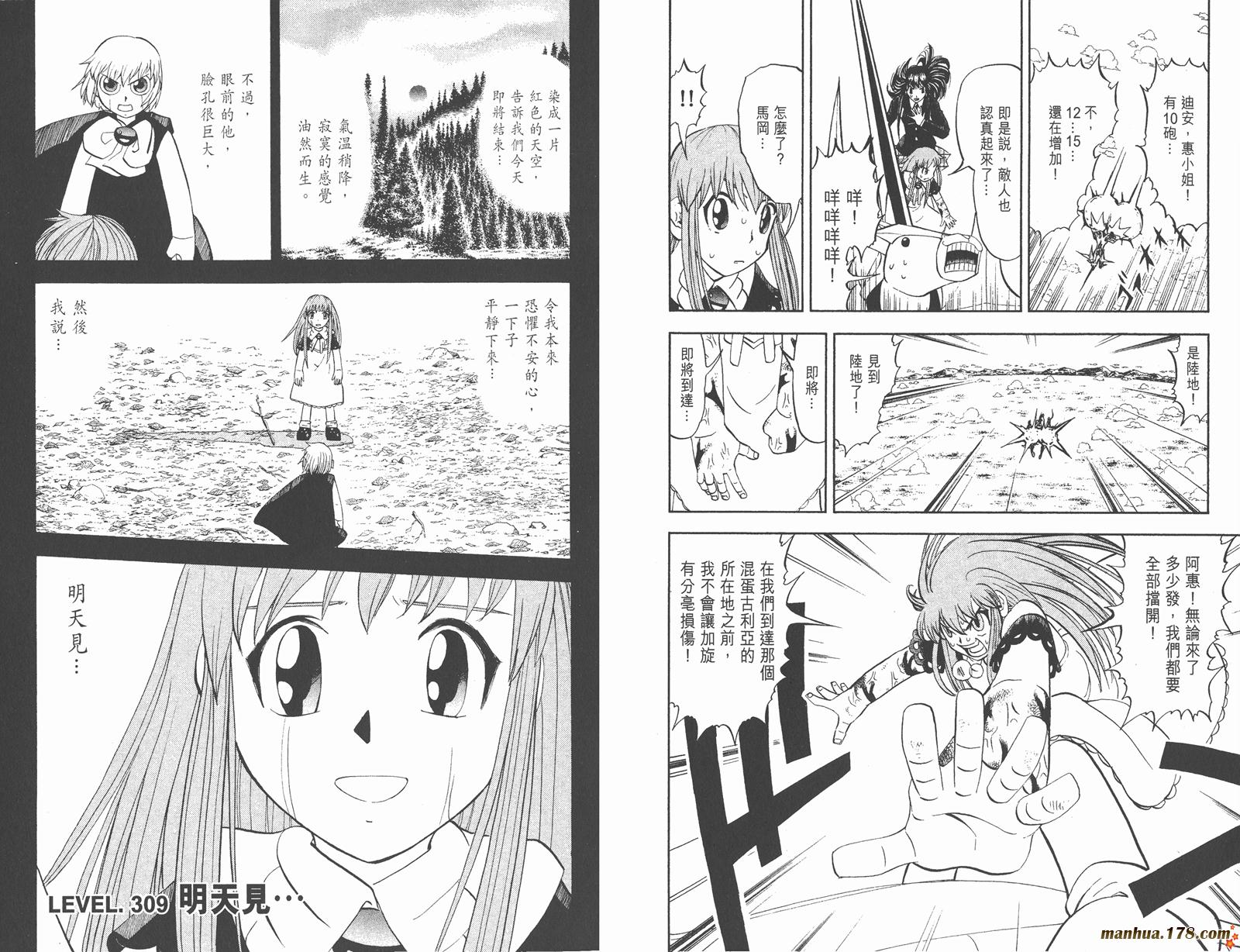 第32卷52
