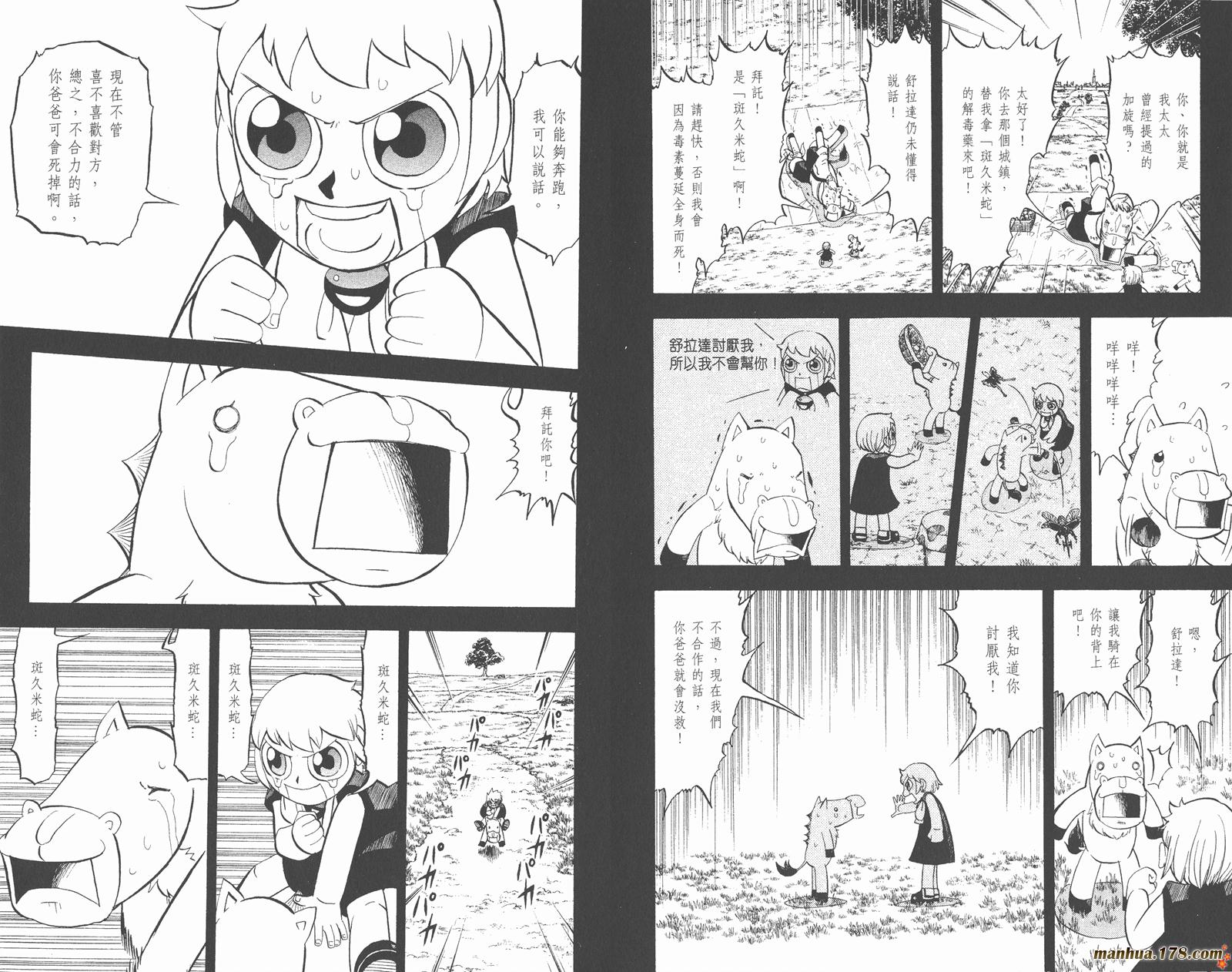 第32卷76