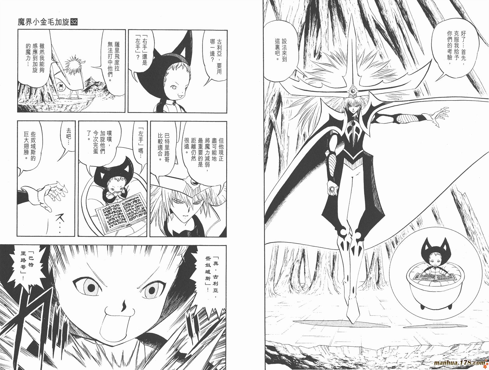 第32卷9