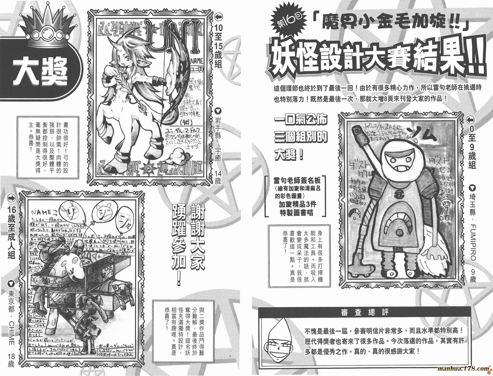 第32卷99