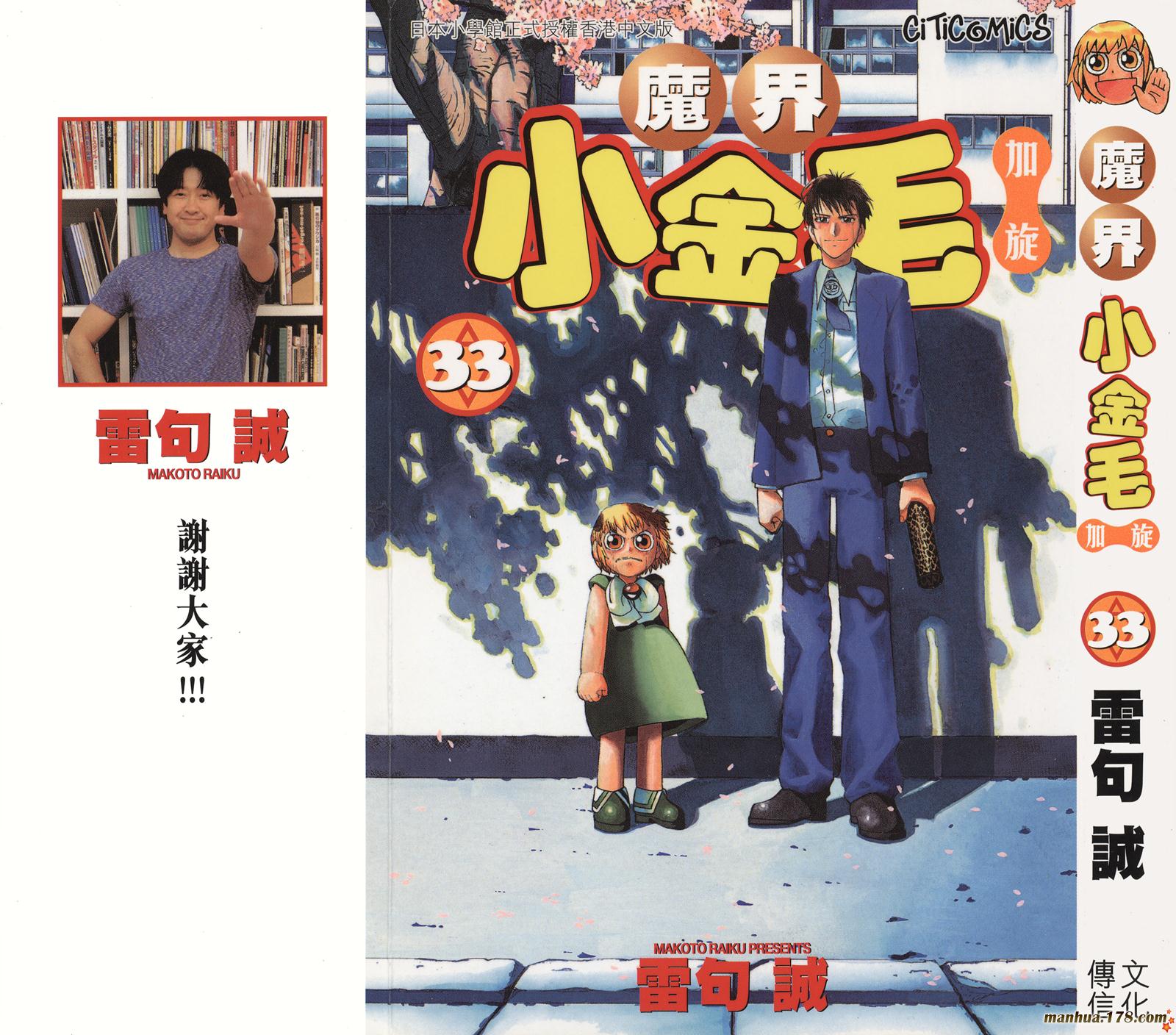 第33卷0