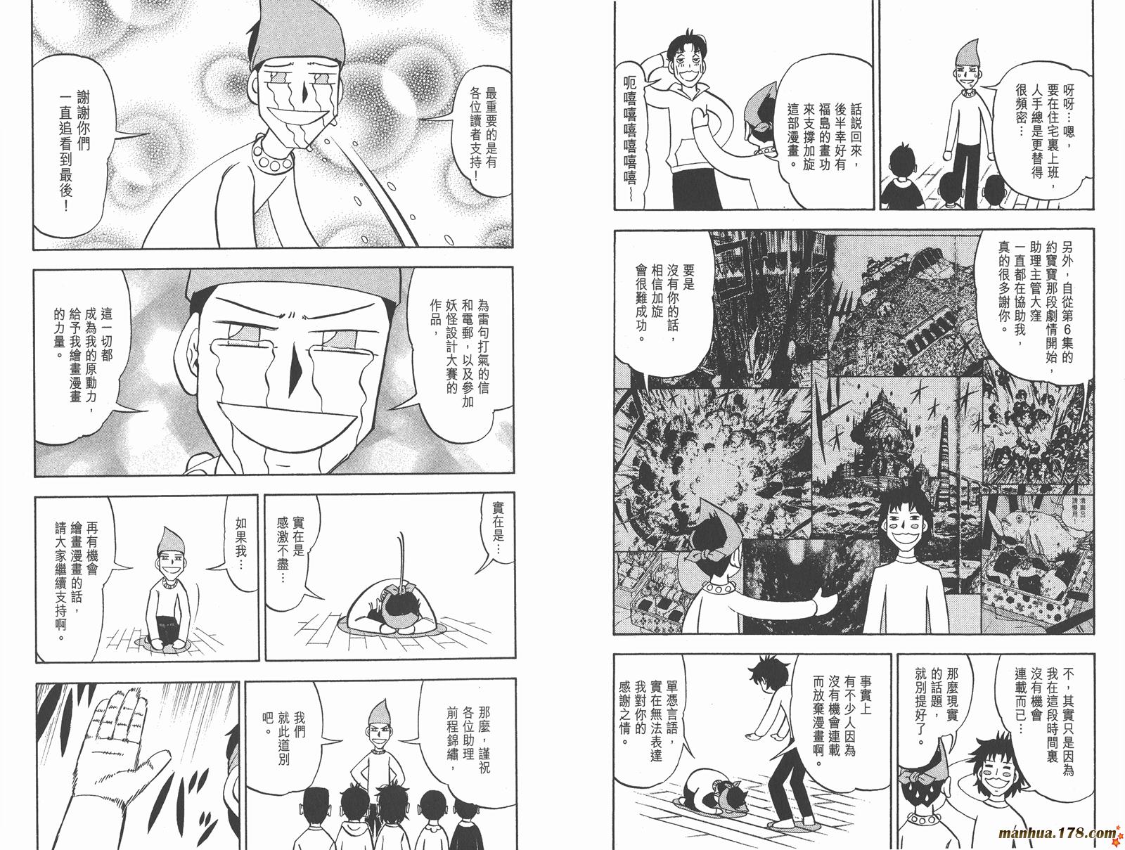 第33卷102
