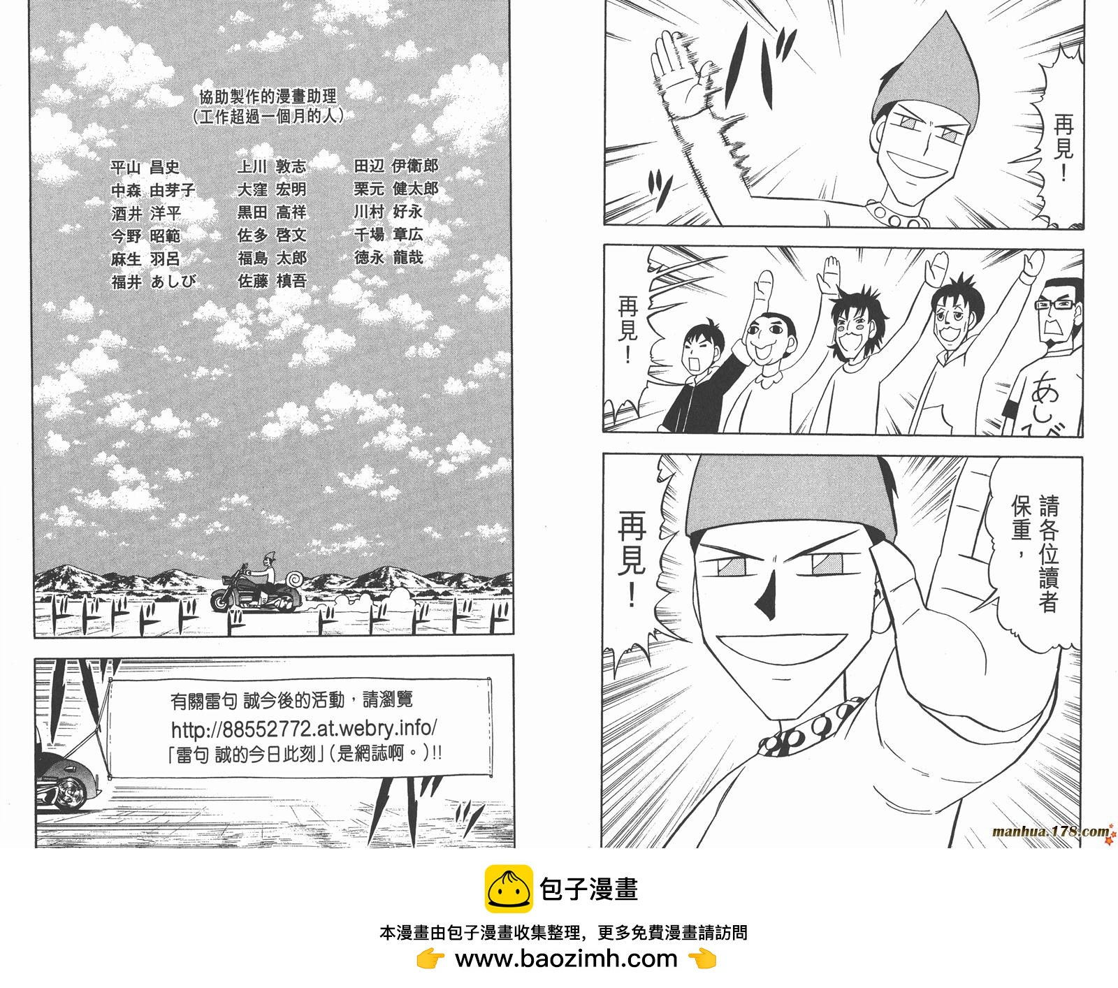 第33卷107