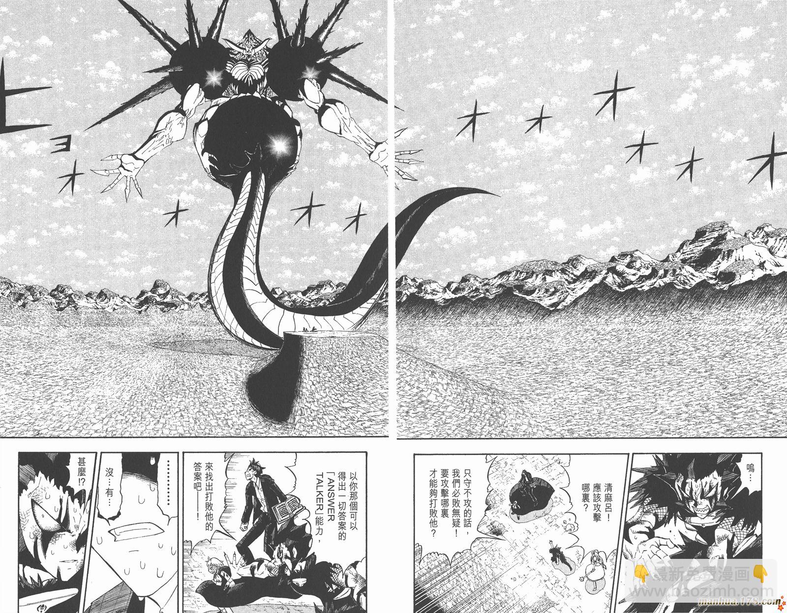 第33卷15