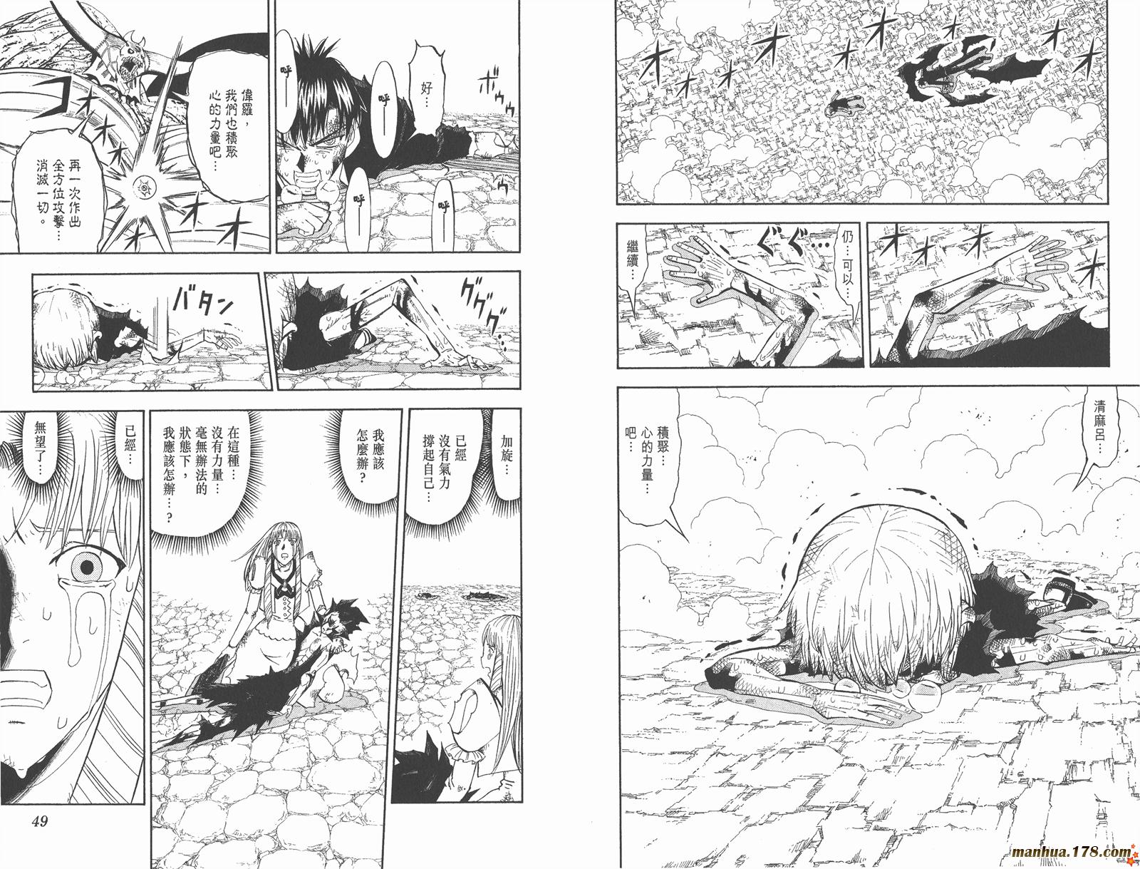 第33卷25