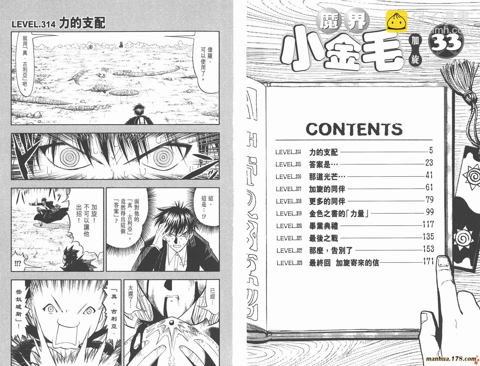 第33卷3