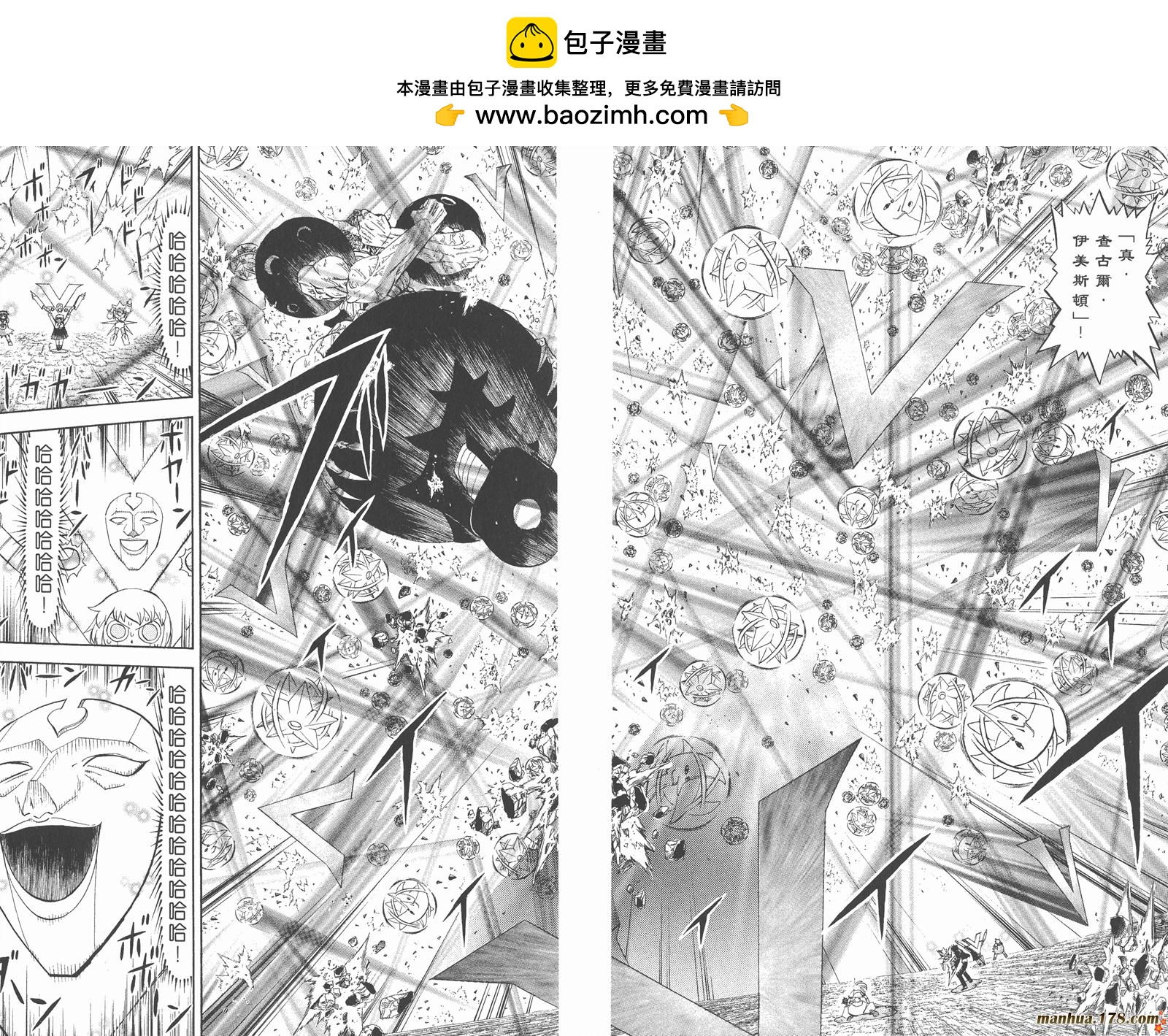 第33卷37