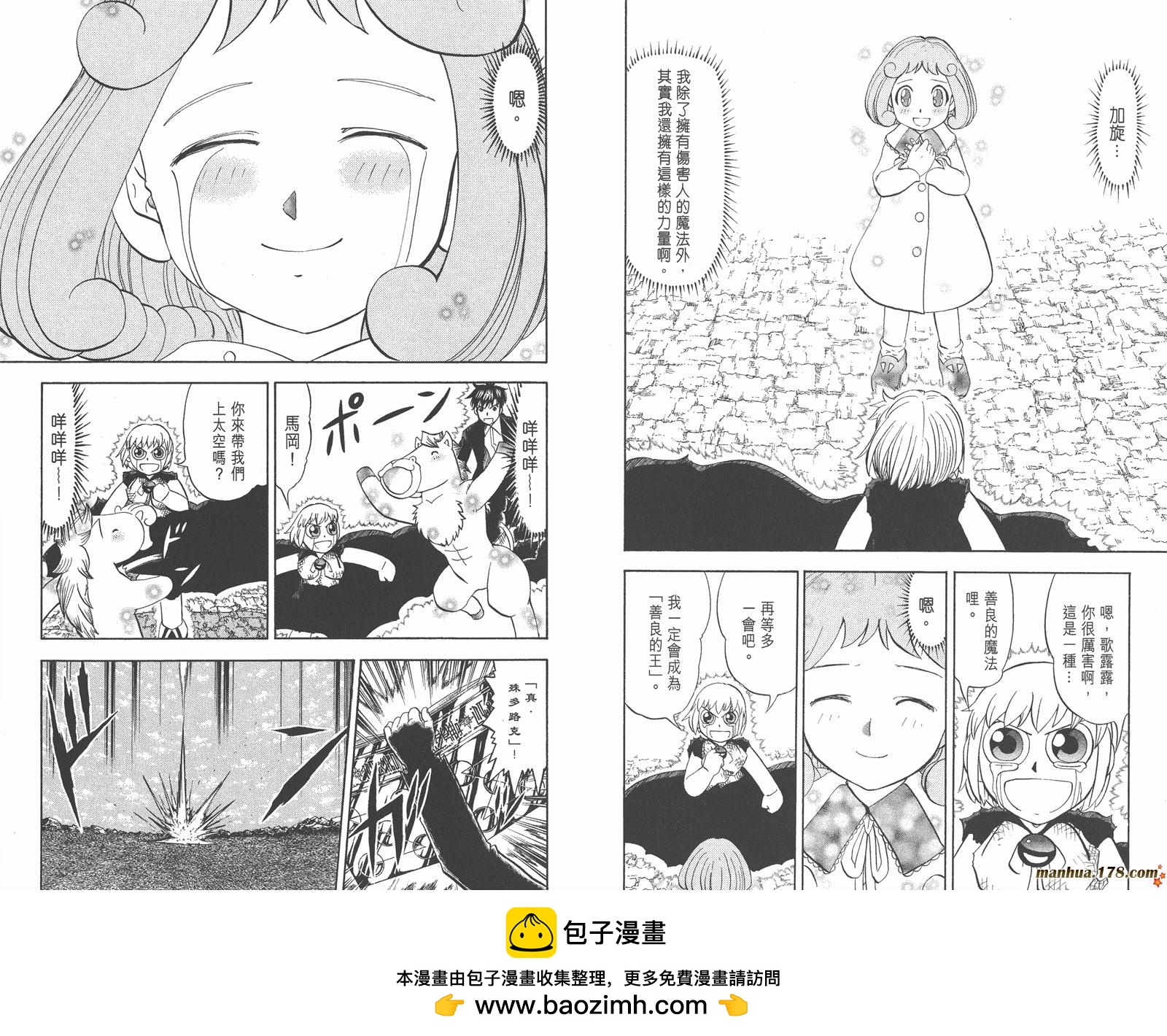 第33卷49
