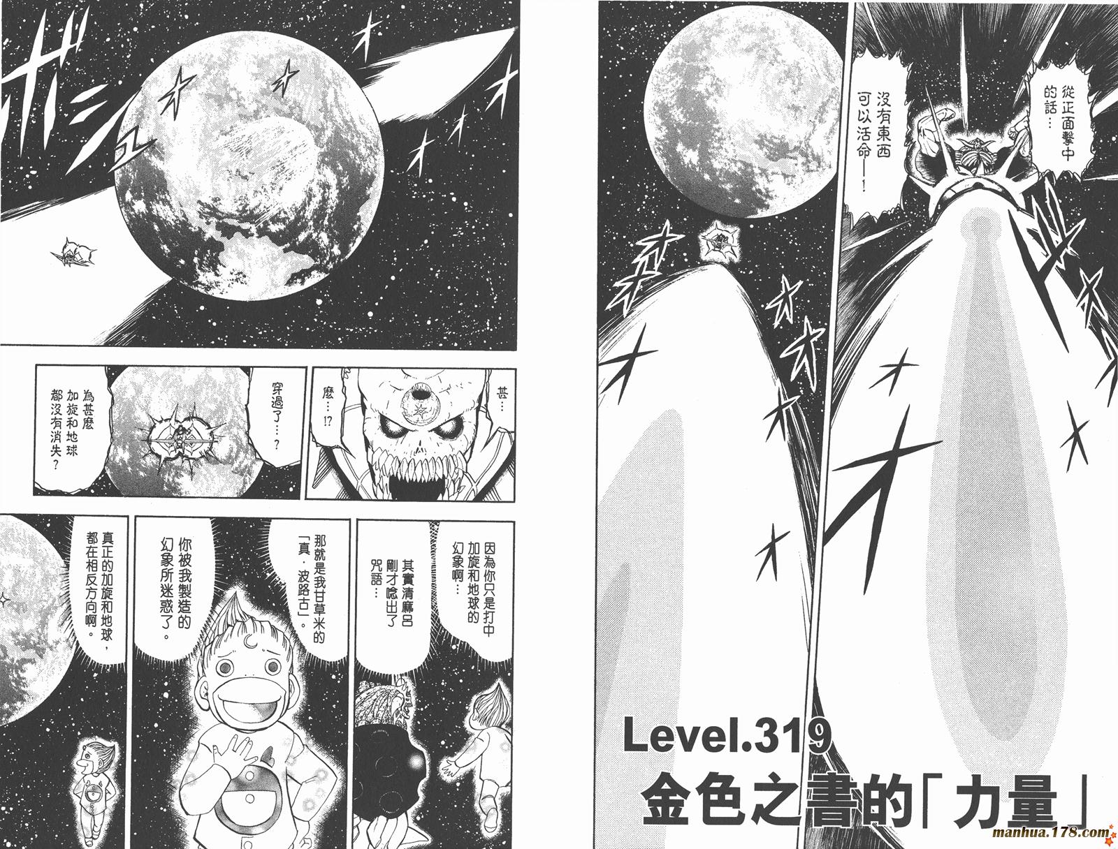 第33卷55