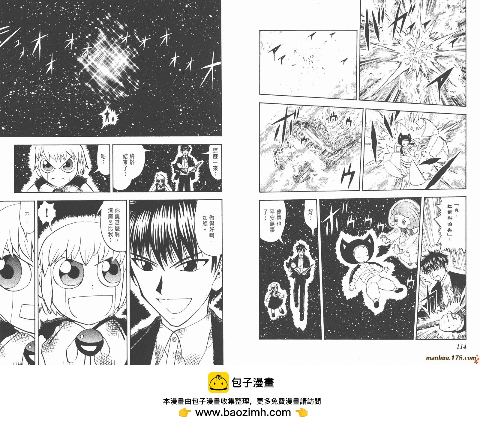 第33卷62