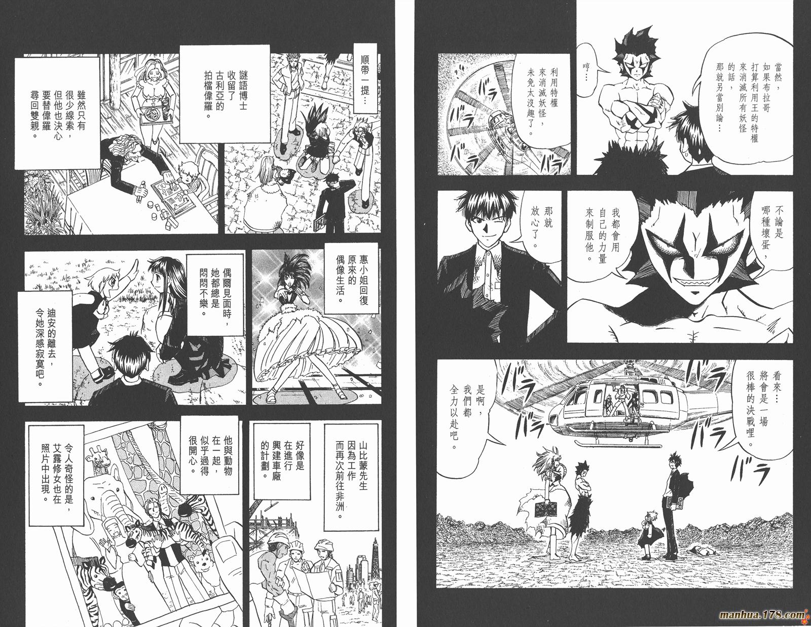 第33卷67