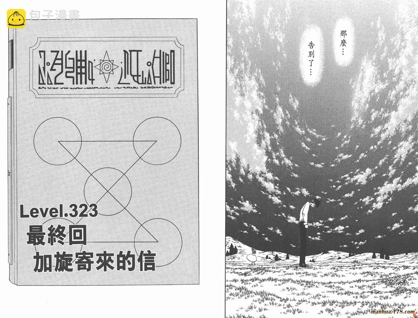 第33卷90