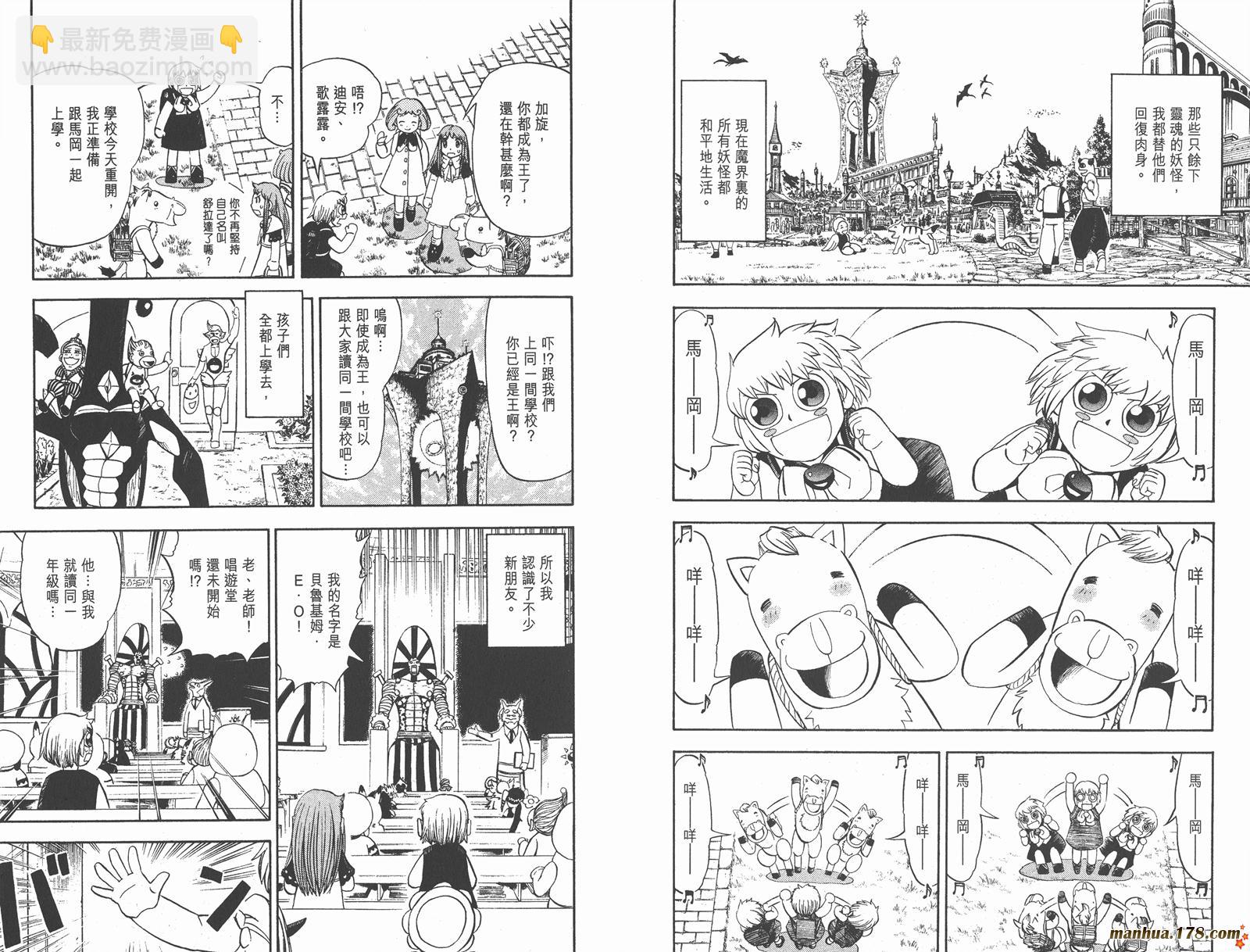 第33卷92