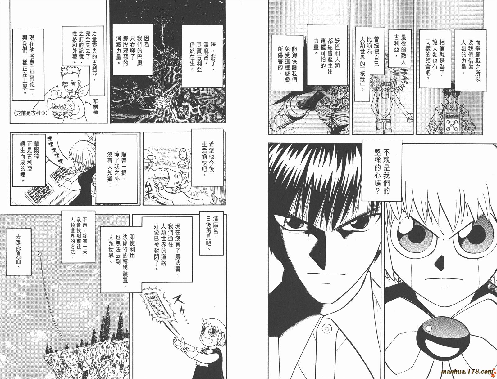第33卷97