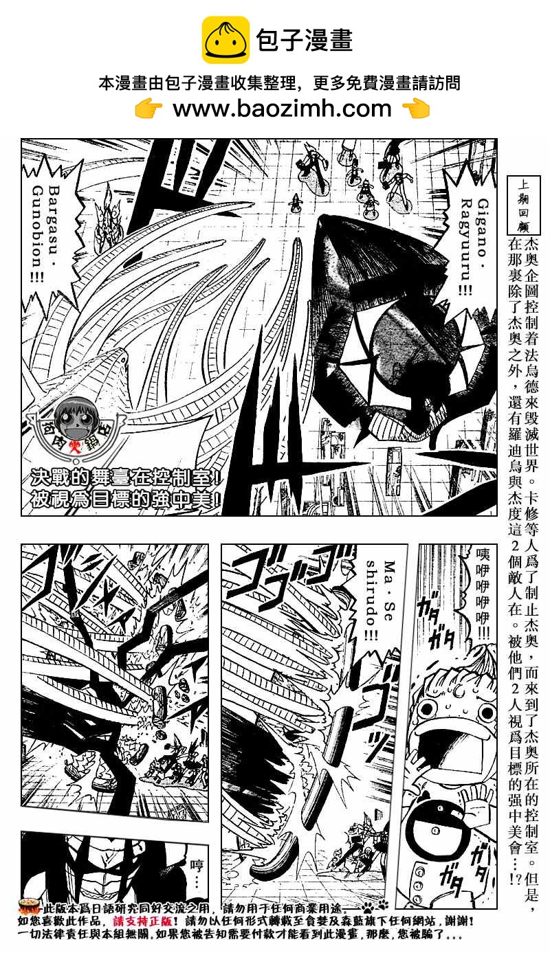 CH246-2571
