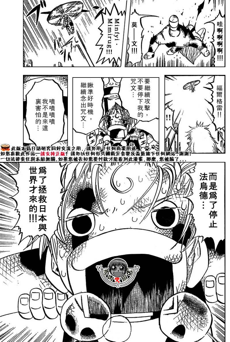 CH246-25710