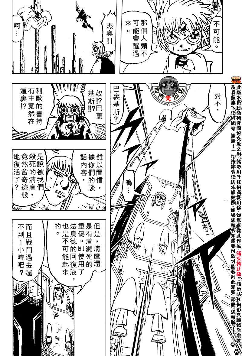 CH246-257104
