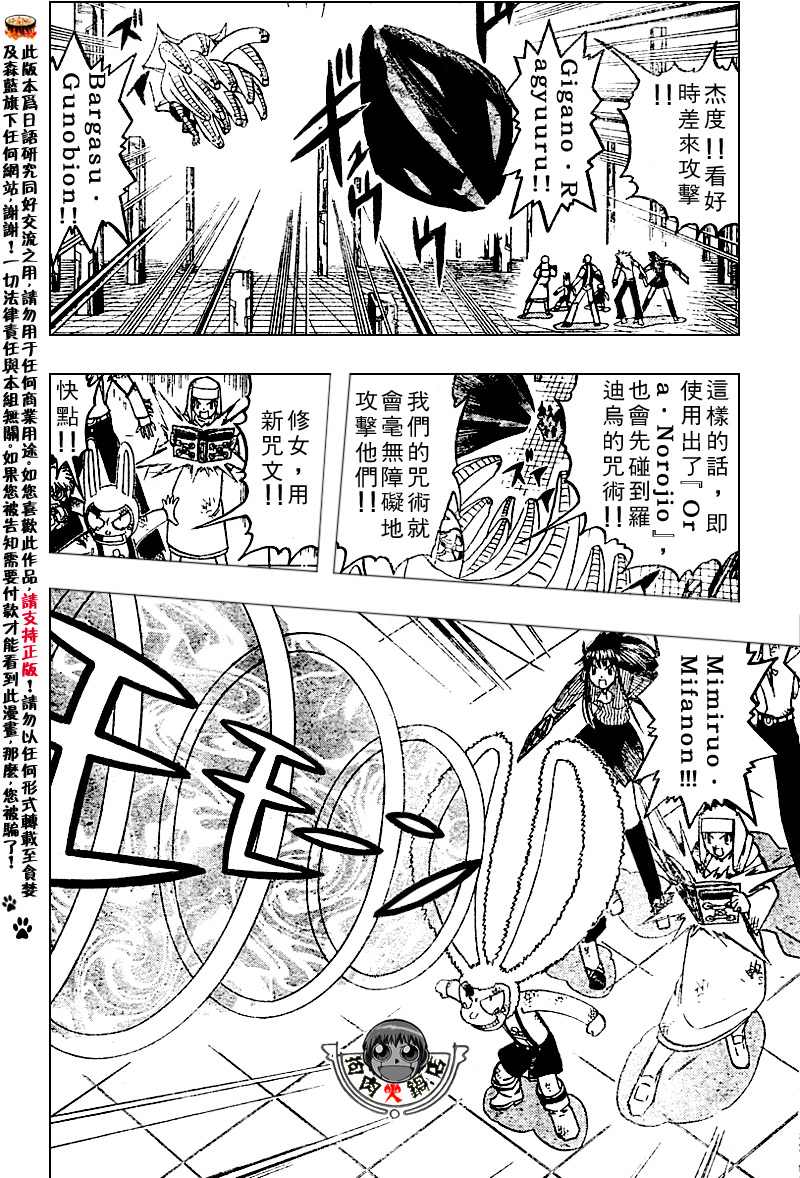 CH246-257106