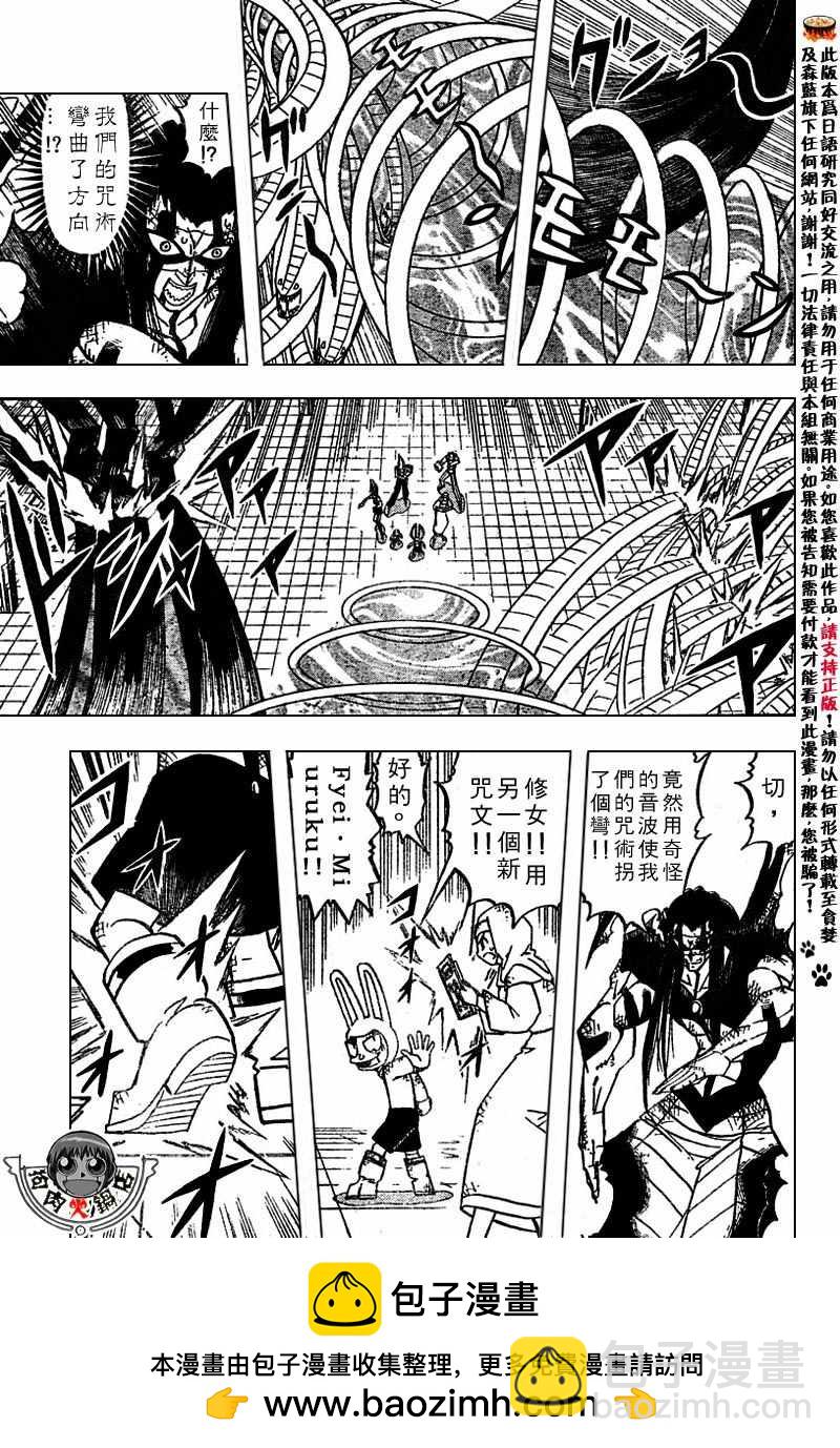 CH246-257107
