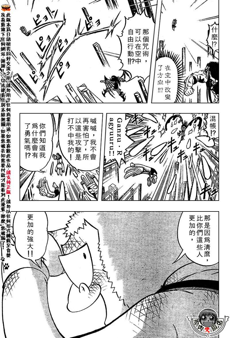 CH246-257109