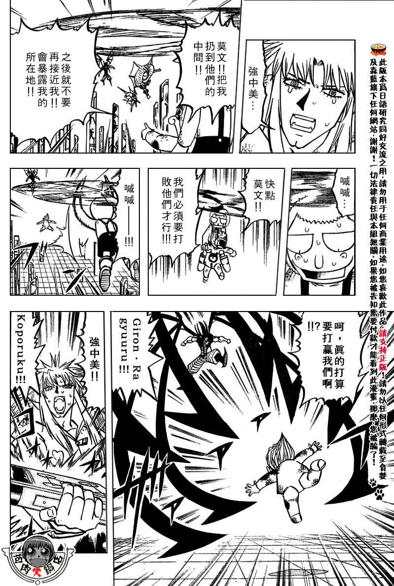 CH246-25711