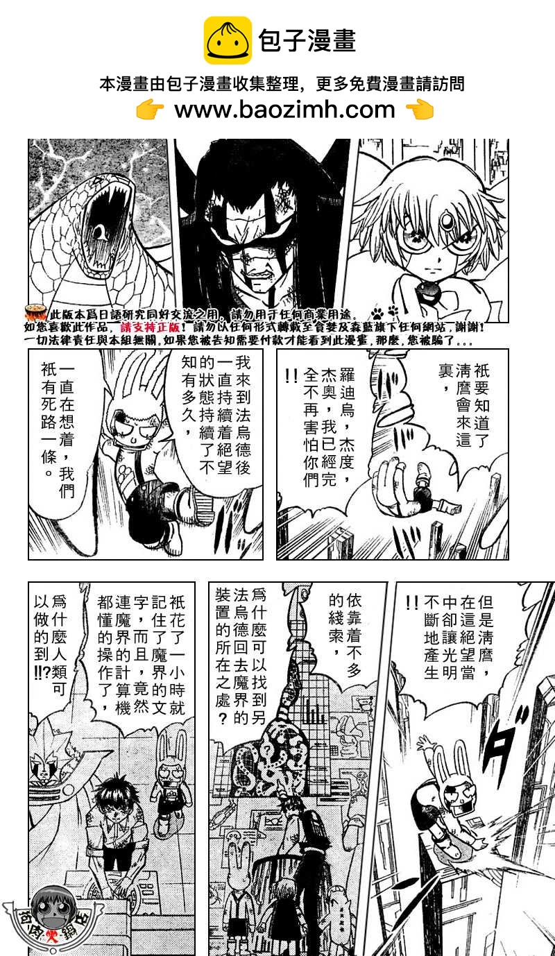 CH246-257110