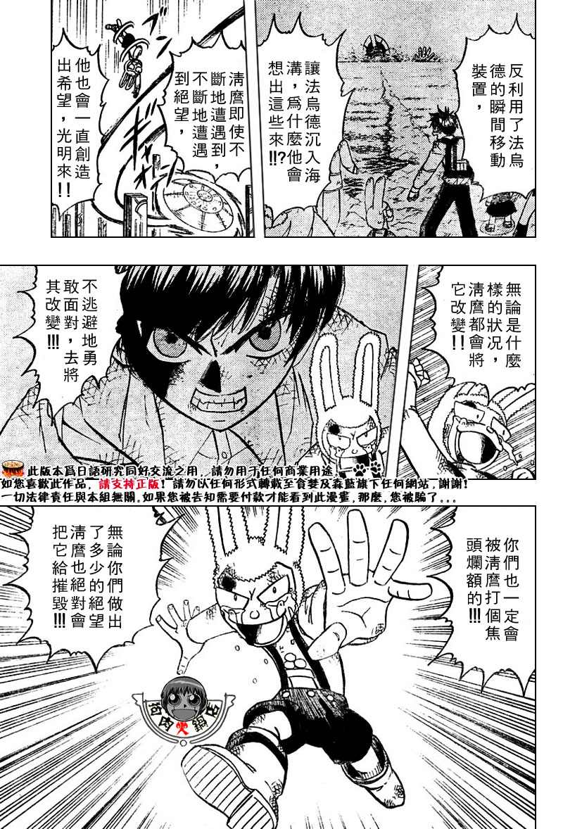 CH246-257111