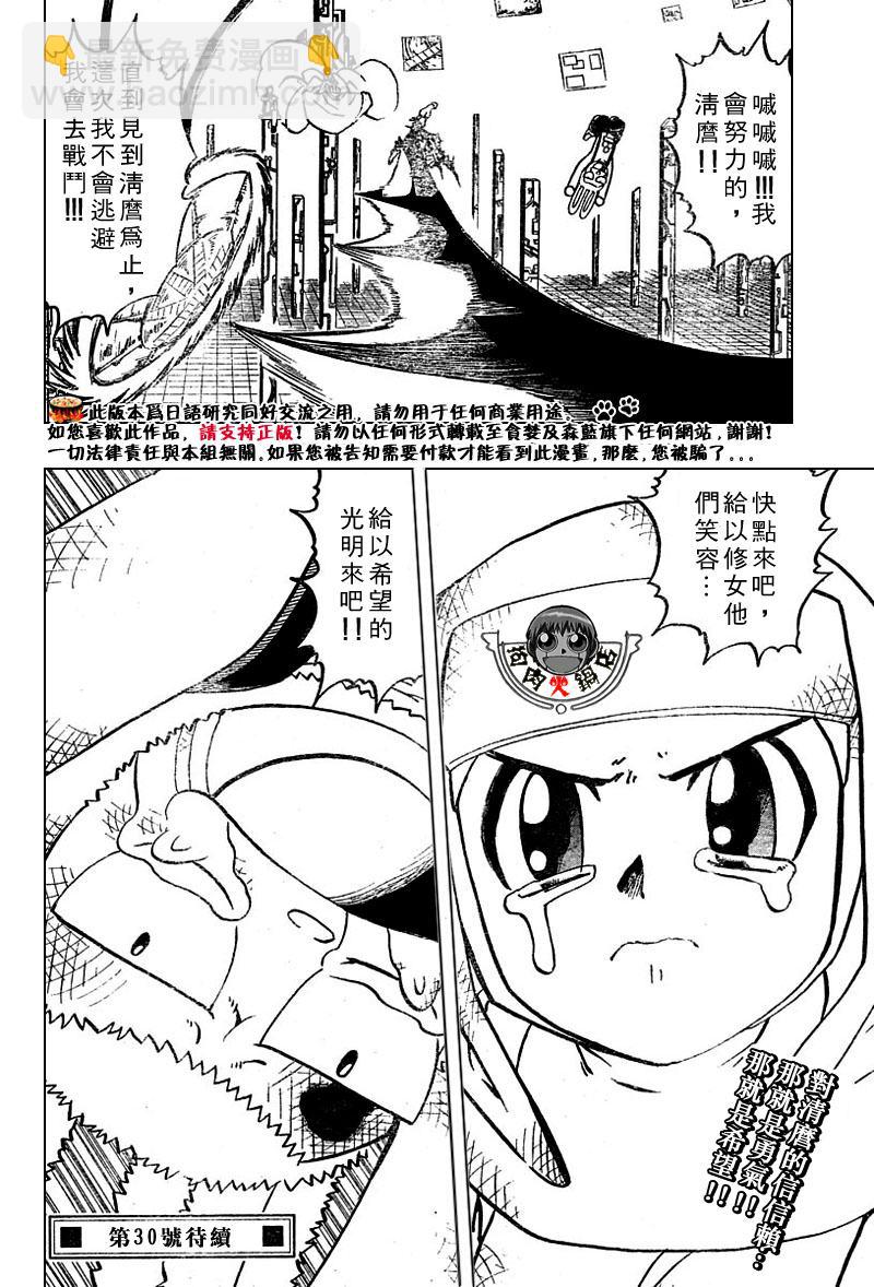 CH246-257112