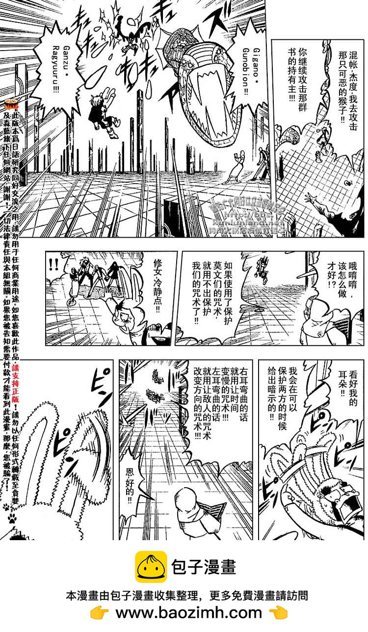 CH246-257115
