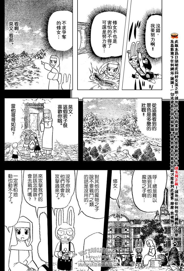 CH246-257118