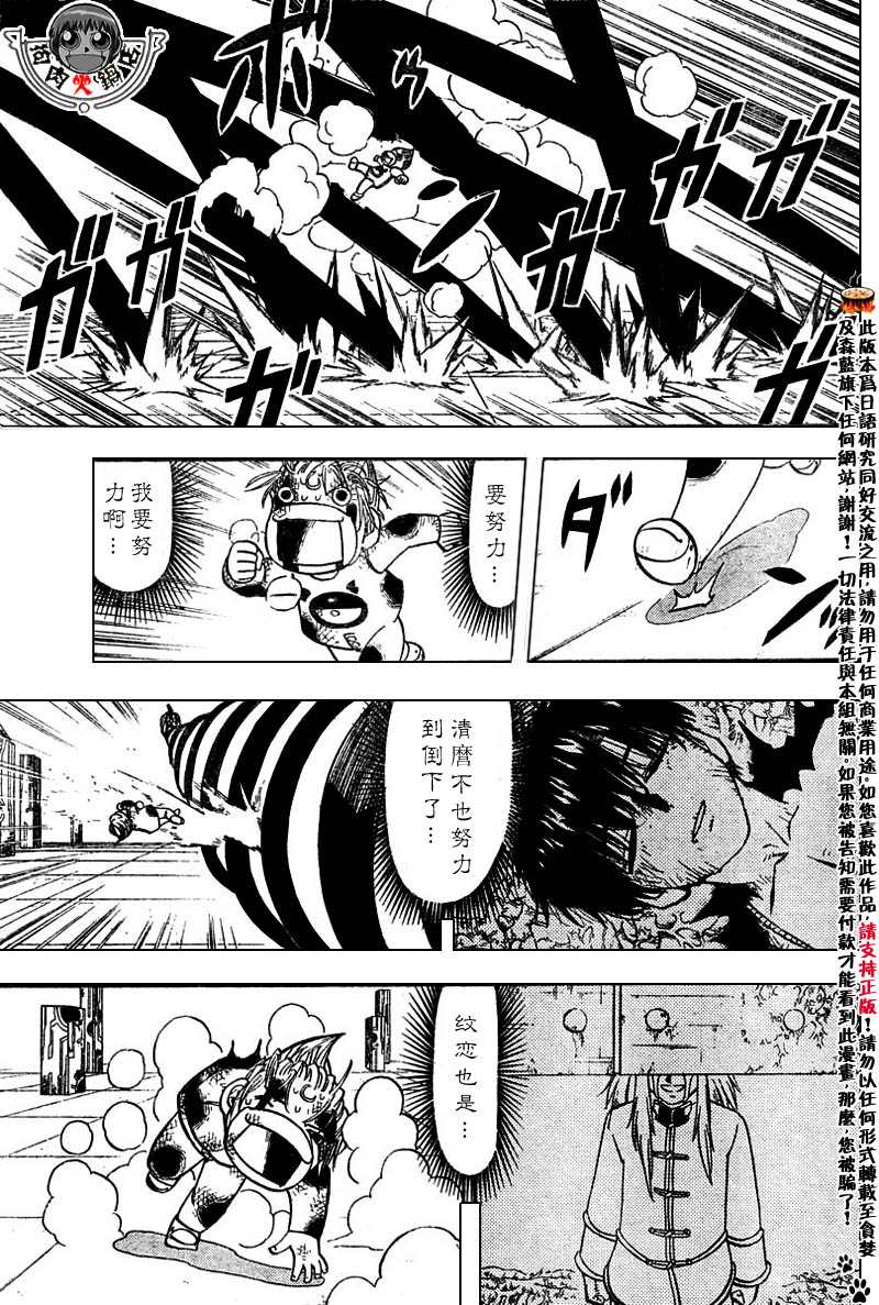 CH246-25712