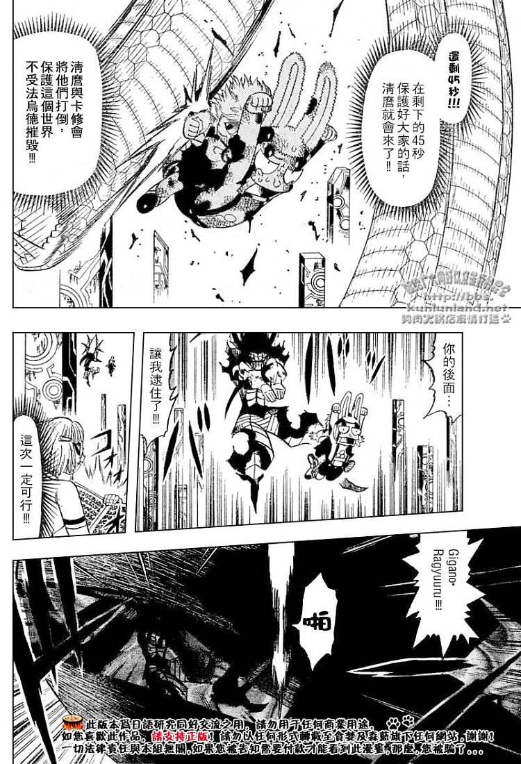 CH246-257120