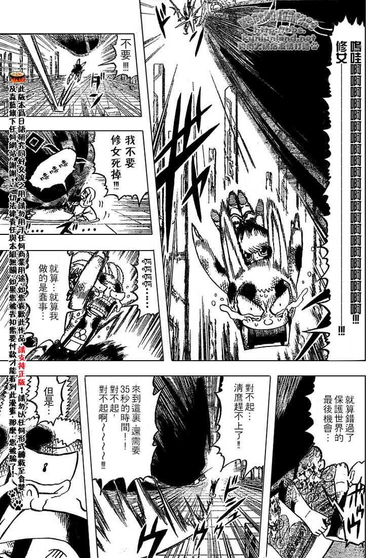 CH246-257127