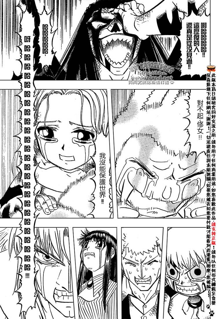 CH246-257129
