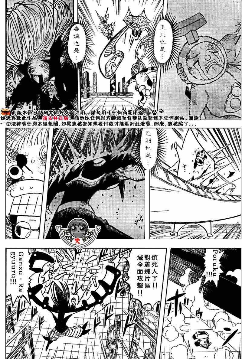CH246-25713