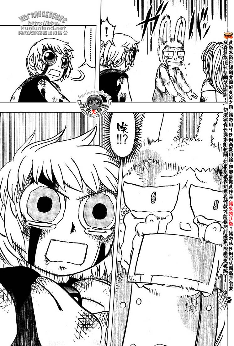 CH246-257133