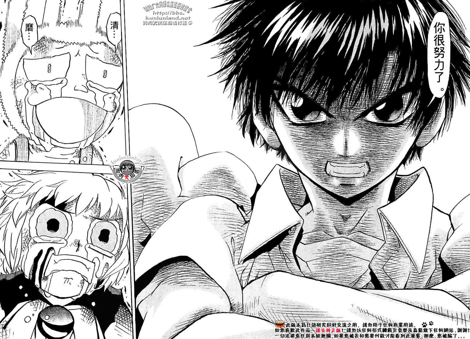 CH246-257135