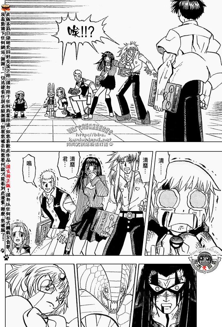 CH246-257136
