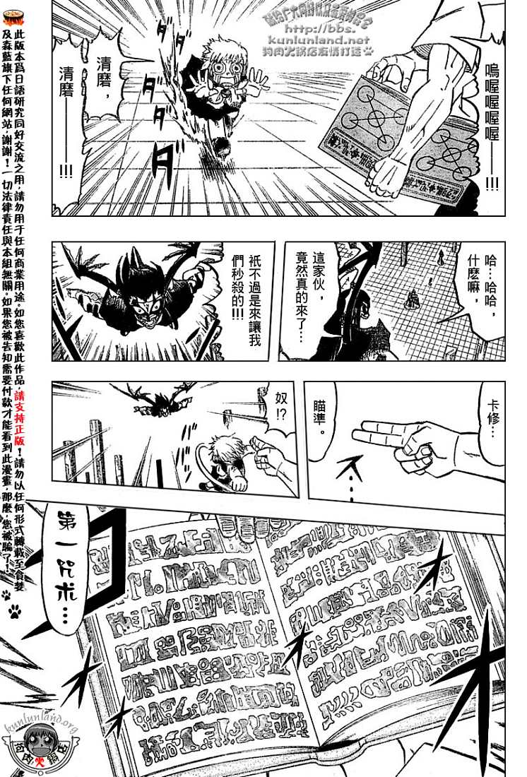 CH246-257137