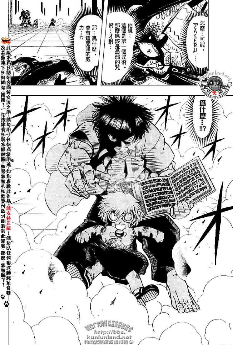 CH246-257139