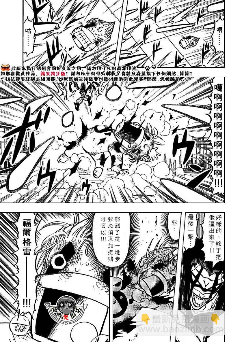 CH246-25714
