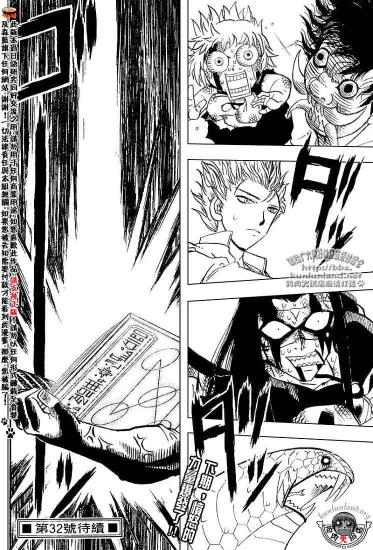 CH246-257144
