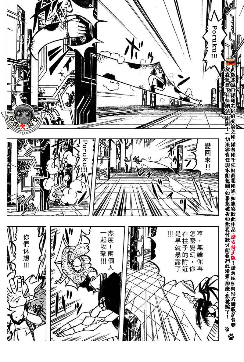 CH246-25715
