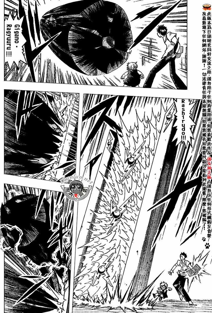 CH246-257150