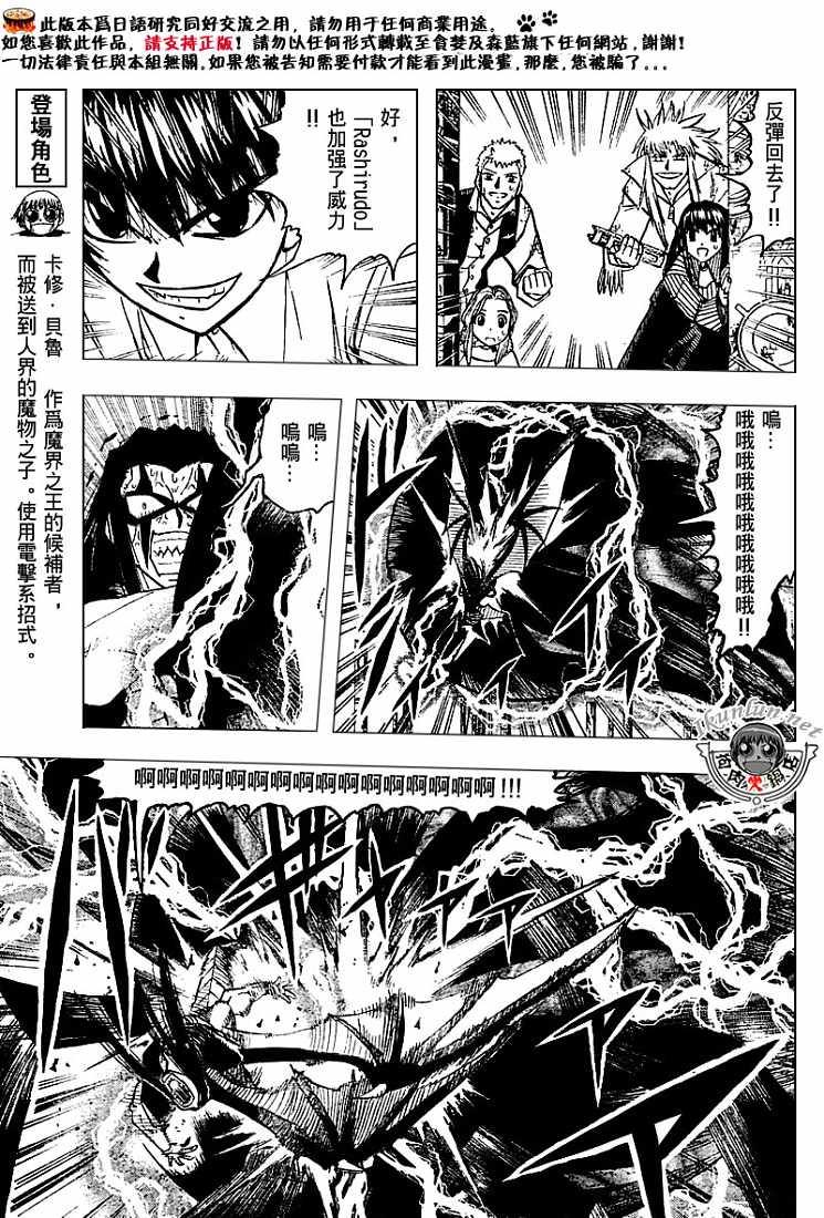 CH246-257151