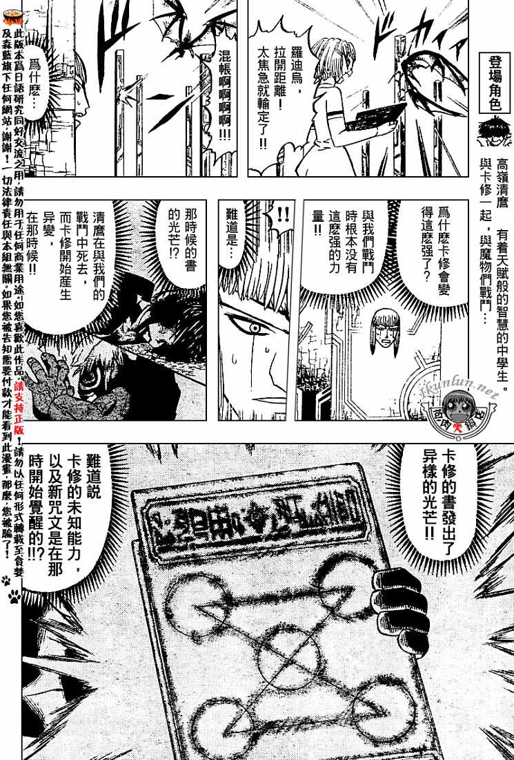 CH246-257152
