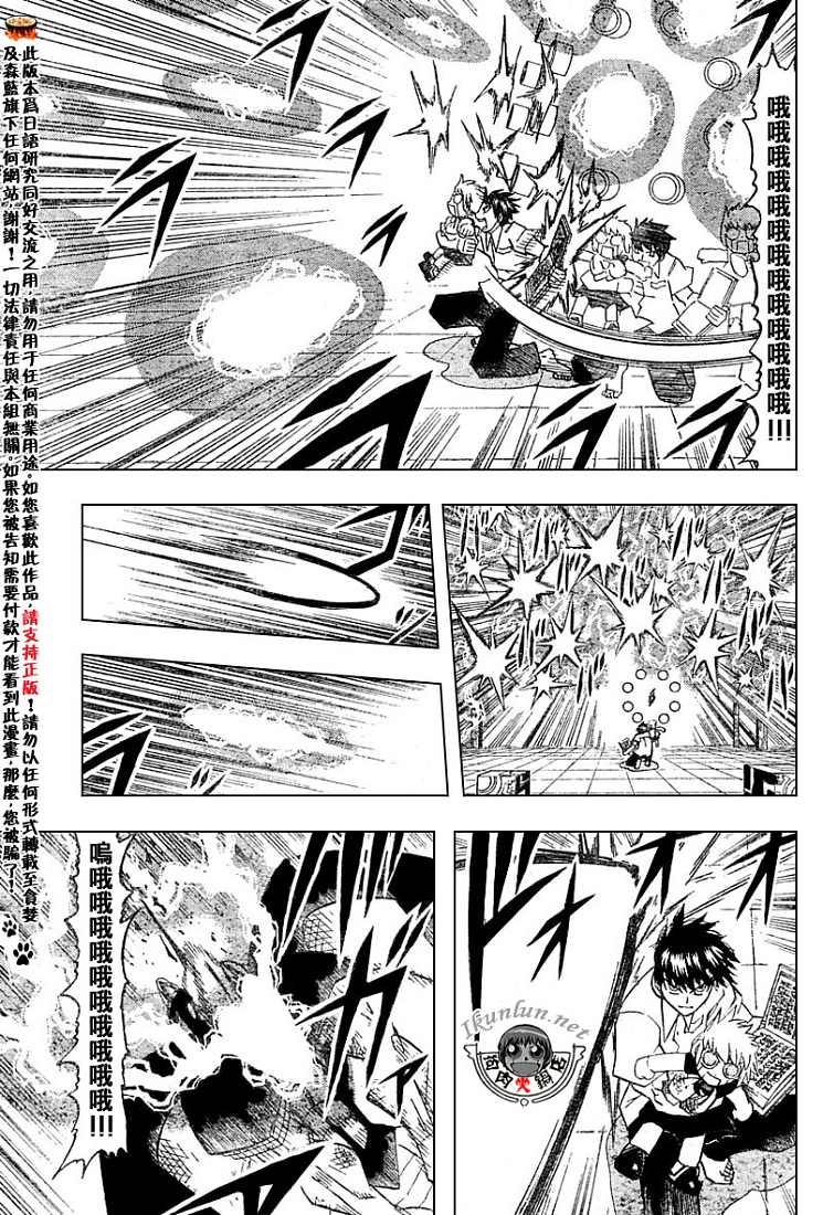 CH246-257155