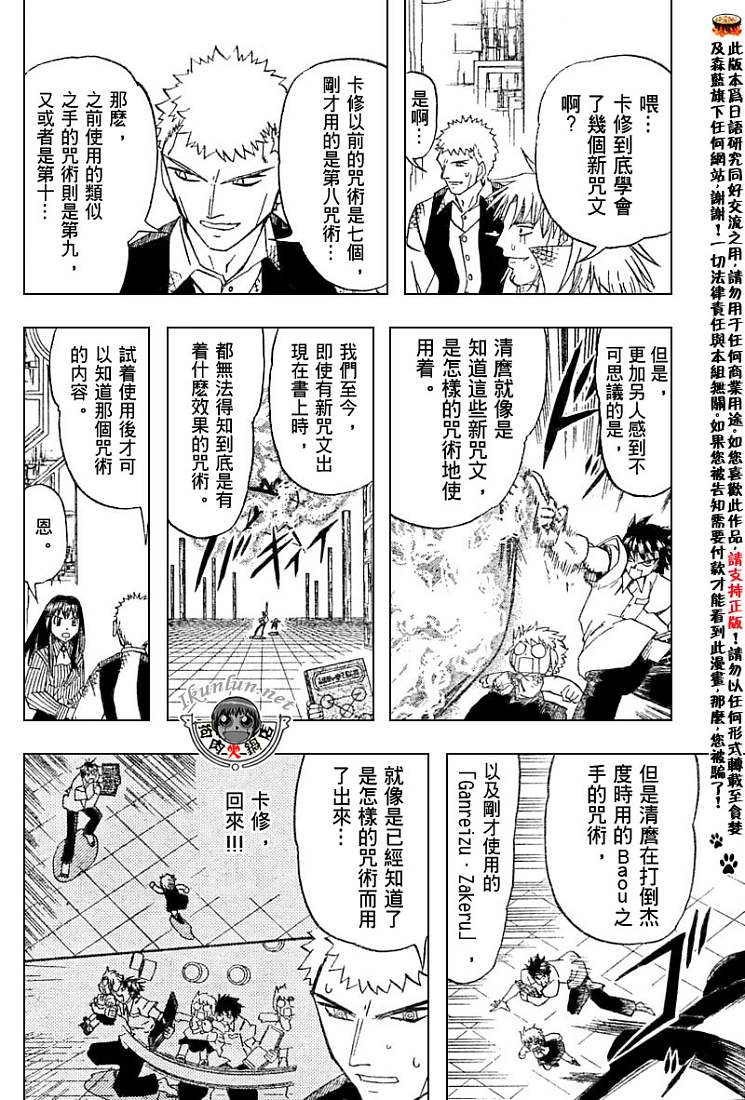 CH246-257156